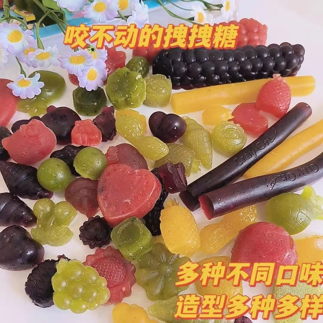 拽拽糖多种口味水果软糖耐嚼磨牙用力咬休闲彩虹软糖独立装100g