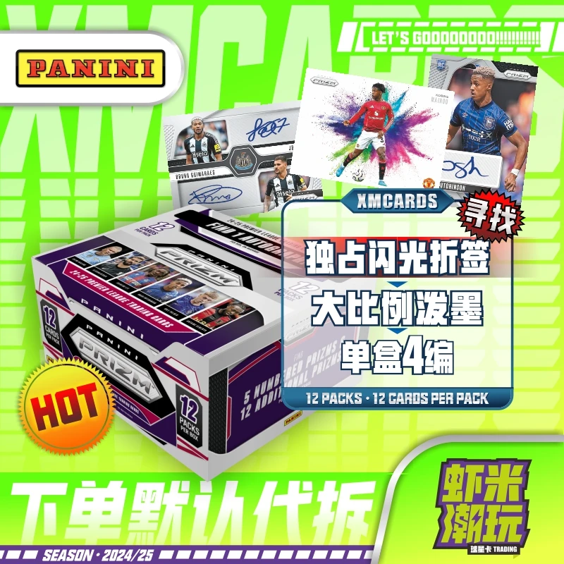 帕尼尼 24-25 英超prizm hobby足球球星卡 寻找泼墨 末代英超
