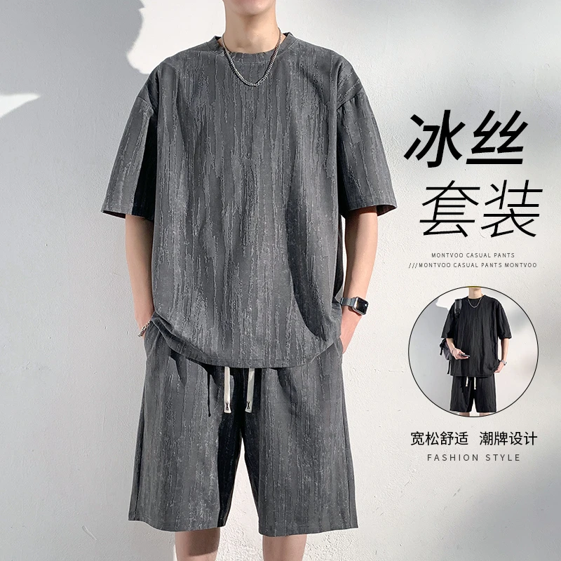 玛斯柏休闲运动套装衣服男士薄款宽松潮流港风潮牌男生男款两件