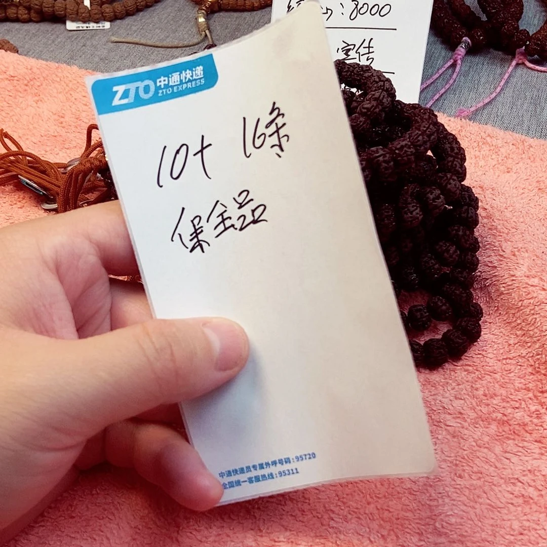 金刚菩提手串老树王