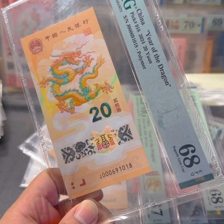塑料000691018小司令倒置尾8pmg68