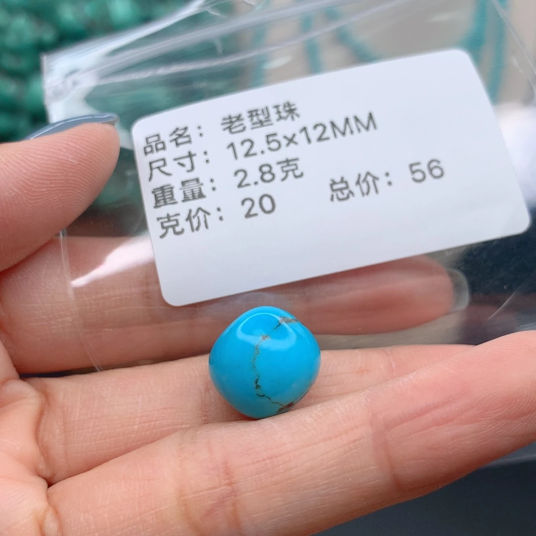 65#空竹粉丝专享高瓷无油C