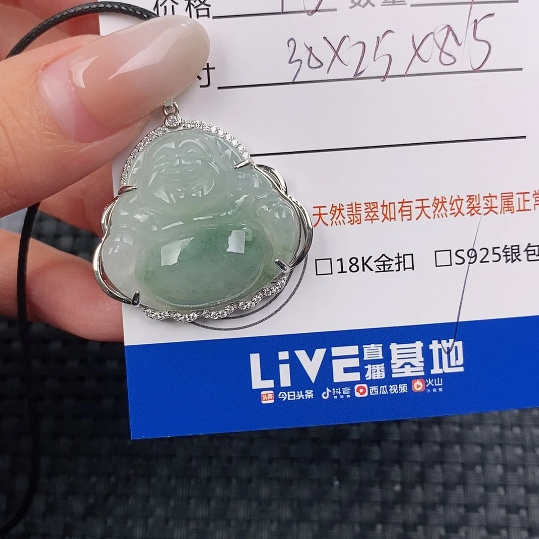 颈饰银S925镶嵌翡翠吊坠