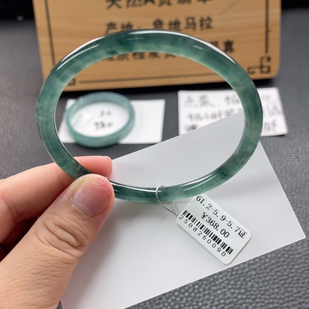 【闪购商品】未镶嵌手镯翡翠手镯
