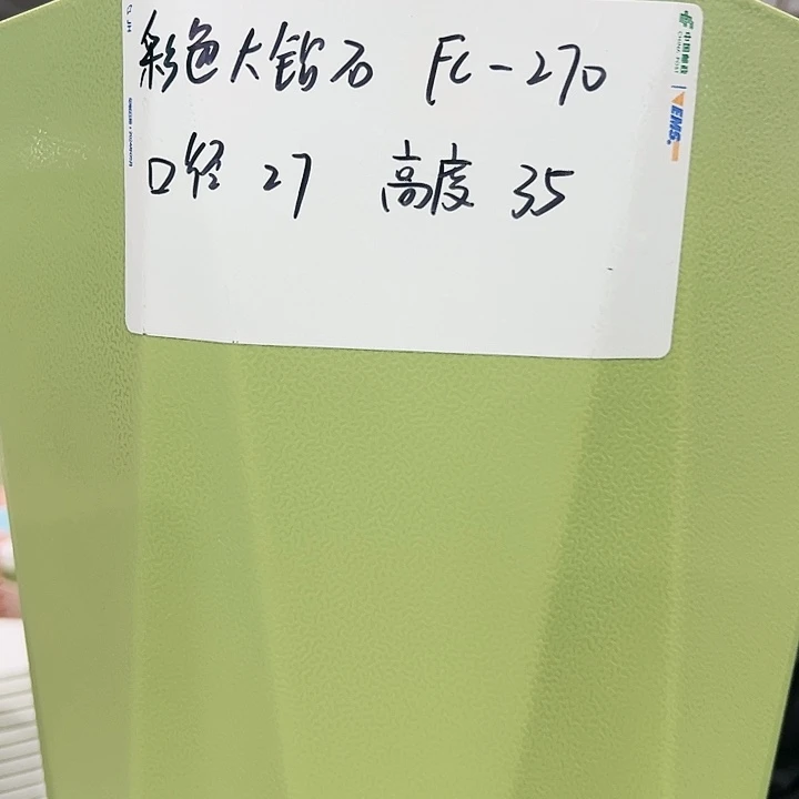特价FC270口27高35白色3个带托