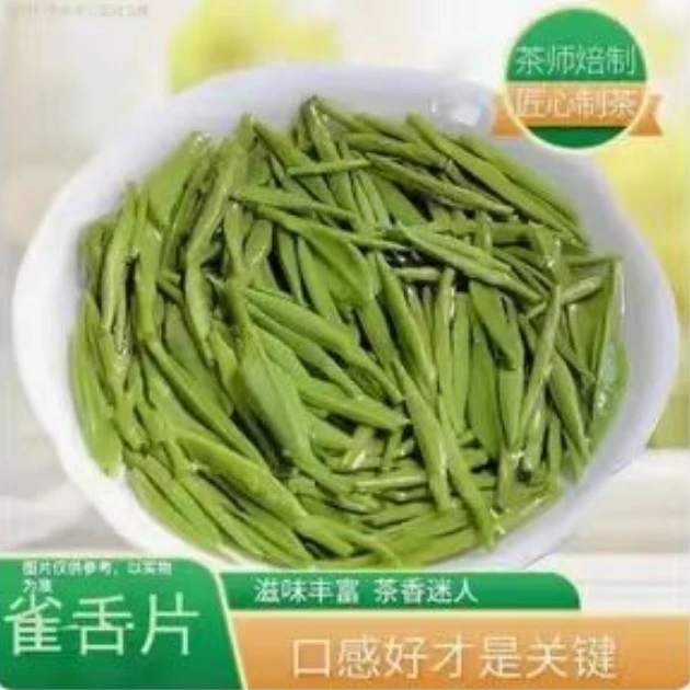 B2025年贵州雀舌绿茶茶片拍半斤送半斤到手一斤两袋装