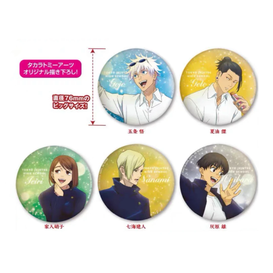 【日谷】咒术回战 怀玉玉折 休息日76mm 吧唧盲盒代拆