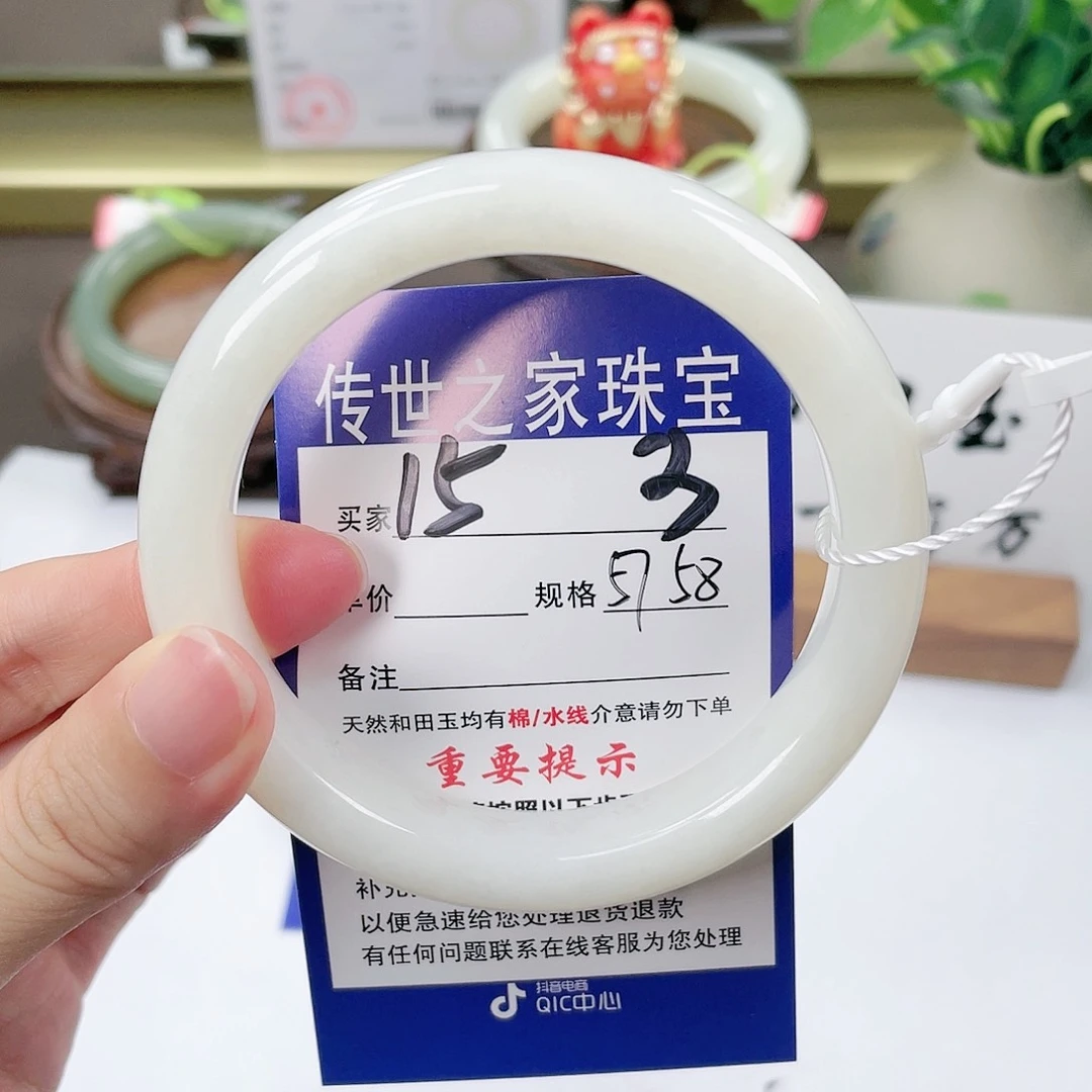 【闪购商品】未镶嵌手镯和田玉