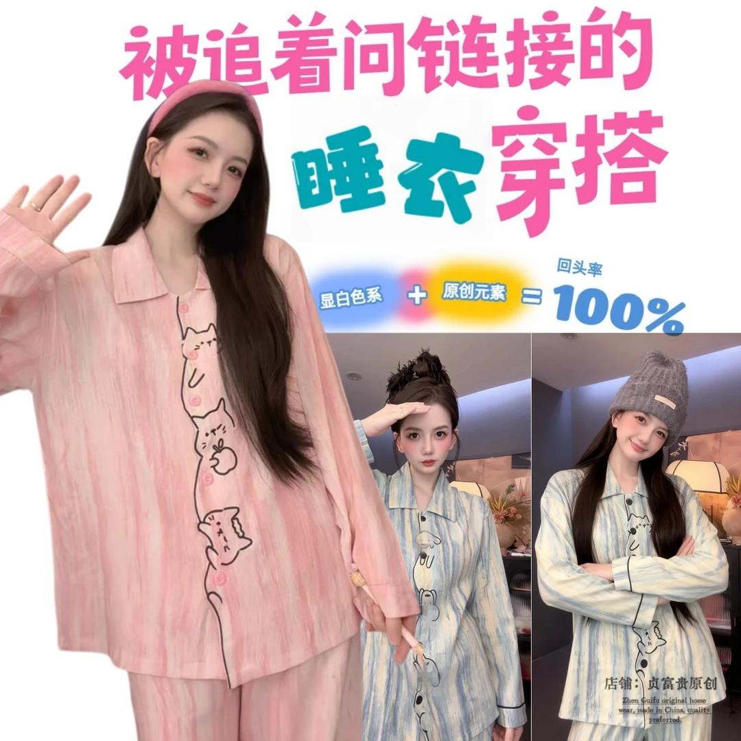 原创设计卡通家居服2025春秋季可外穿设计感女睡衣套装【猫狗派对】