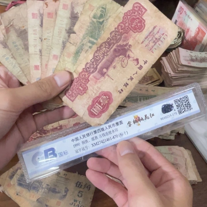 5 号福利随机真币品相如图