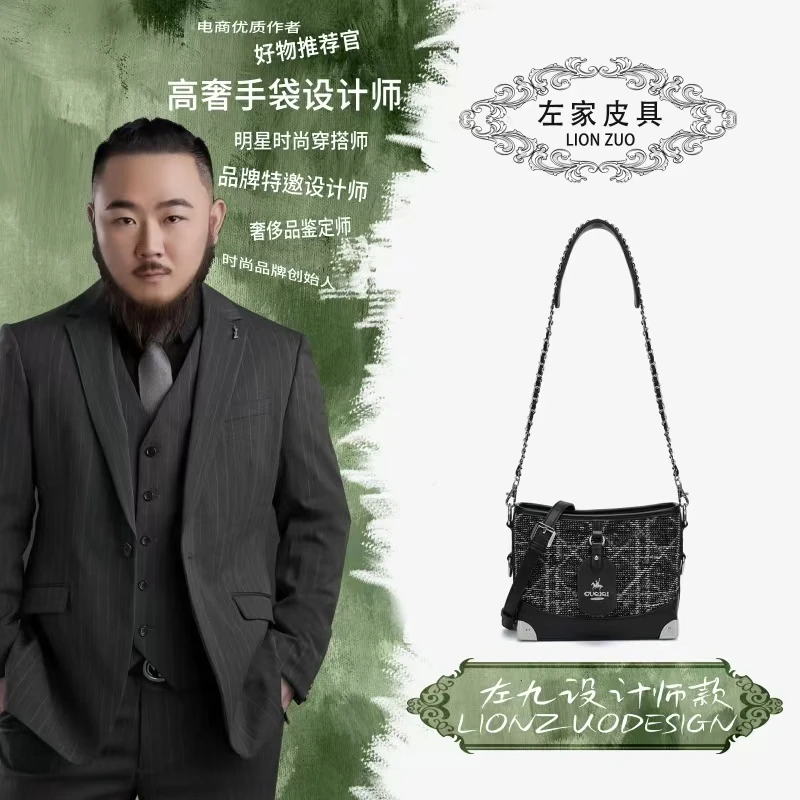 【左九设计师款】GUQIQI/古旗琦2025新款刺绣小香腋下流浪包GQ1079