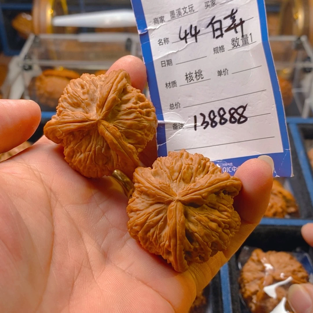 精品核桃把件核桃