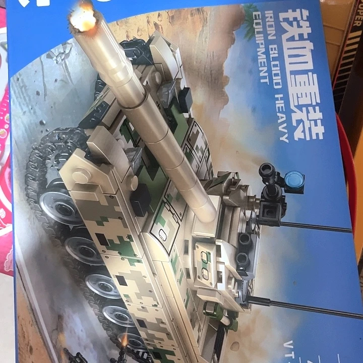 合金积木积木积木