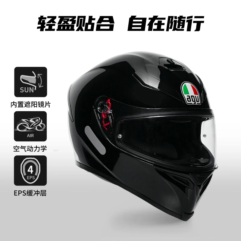 头盔AGV K5S百搭素色摩托车头盔机车全盔双镜片官方旗舰店