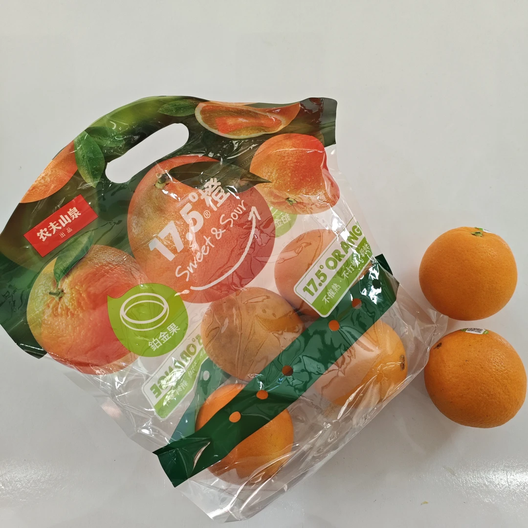 农夫山泉17.5°鲜橙