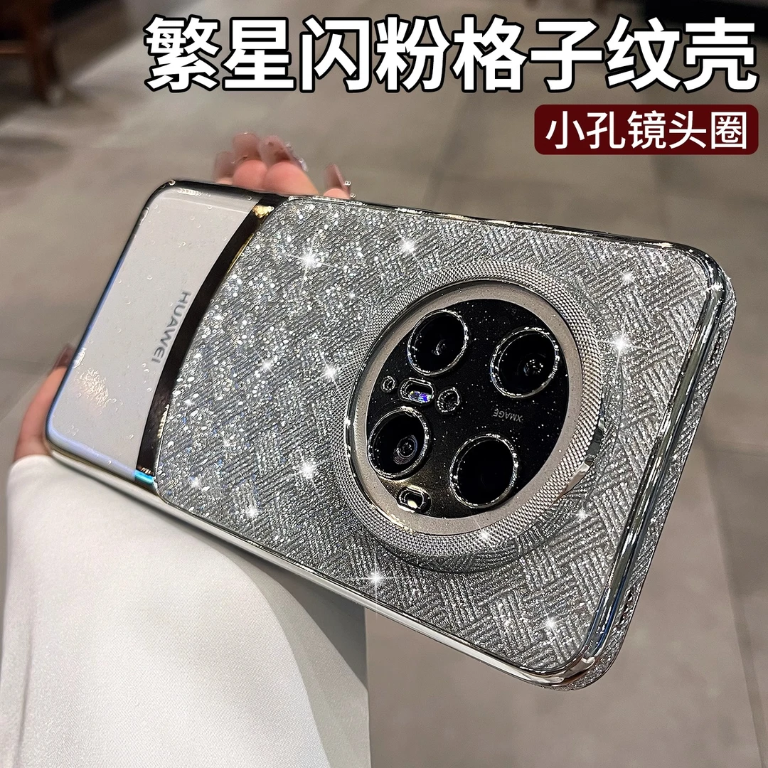 繁星闪钻华为mate70pro手机壳适用mate60女款pura70pro高级感时尚