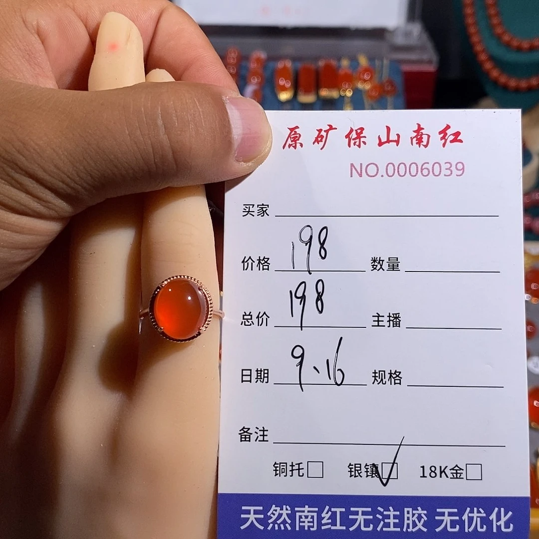 银S925镶嵌南红玛瑙戒指