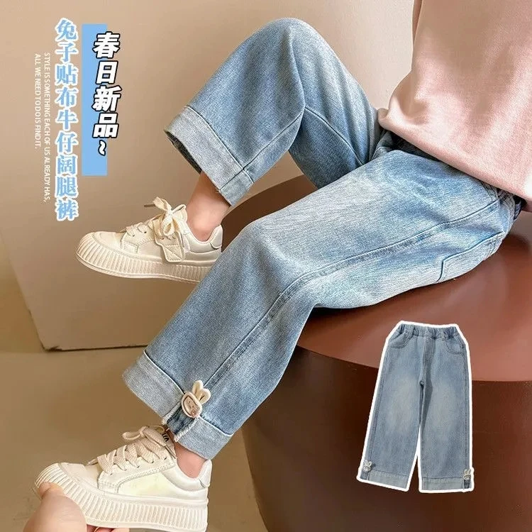女童裤子春秋款洋气2025新款直筒牛仔裤女儿童宽松超火窄版阔腿裤