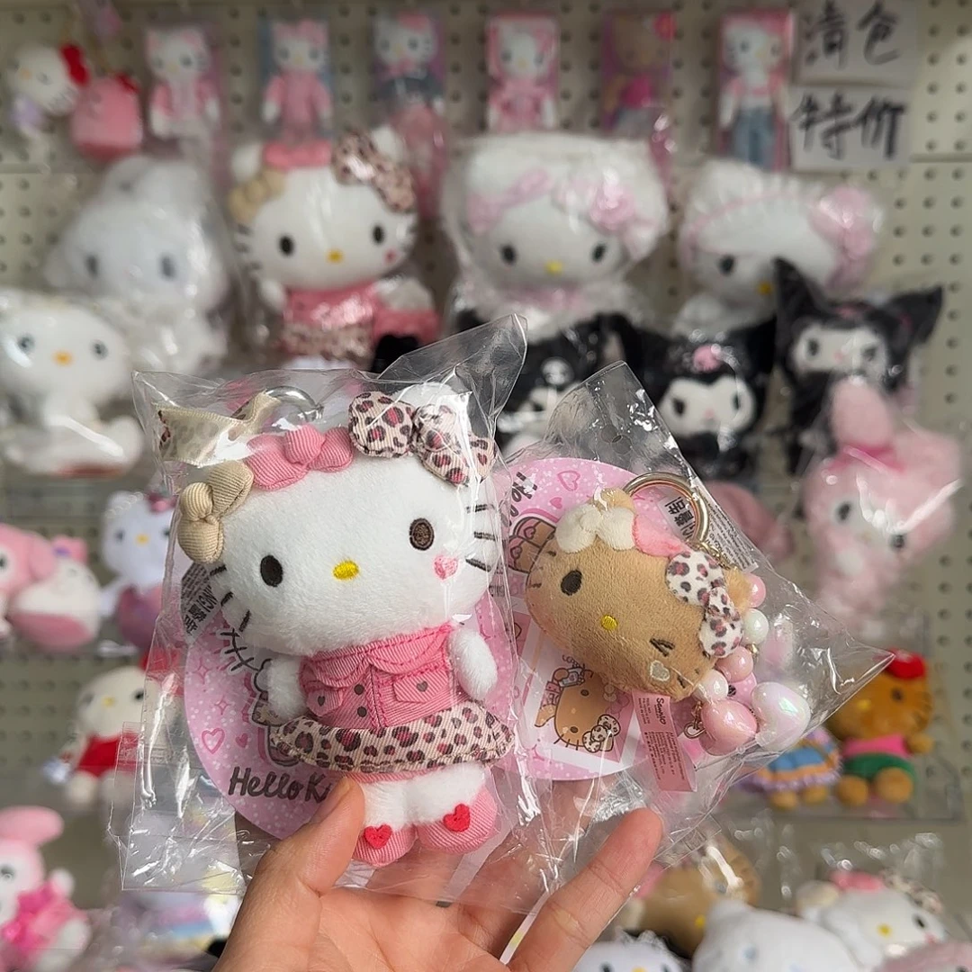 毛绒美版kitty挂件