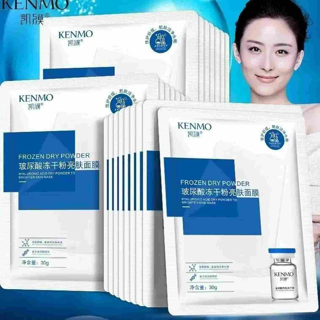 凯膜【一元一片多拍多送】玻尿酸水光面膜补水面膜贴wz