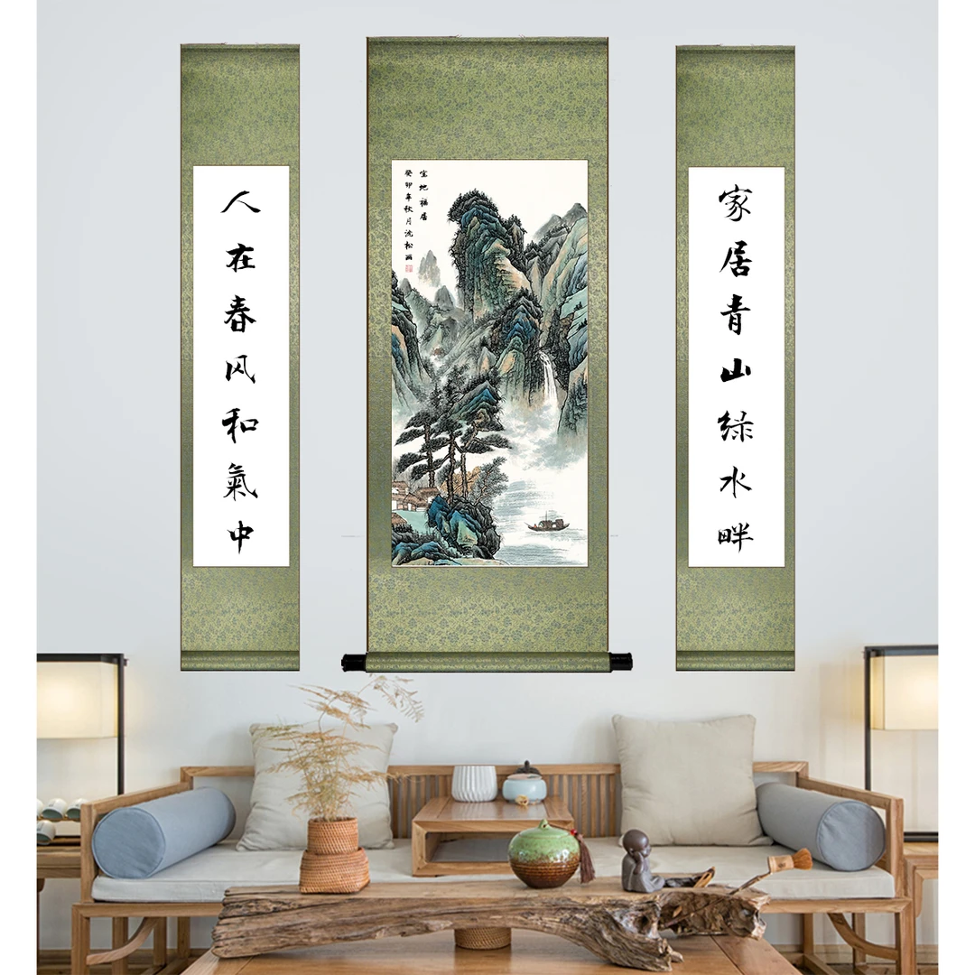 《宝地福居》中堂茶室玄关书房挂画文化创意画