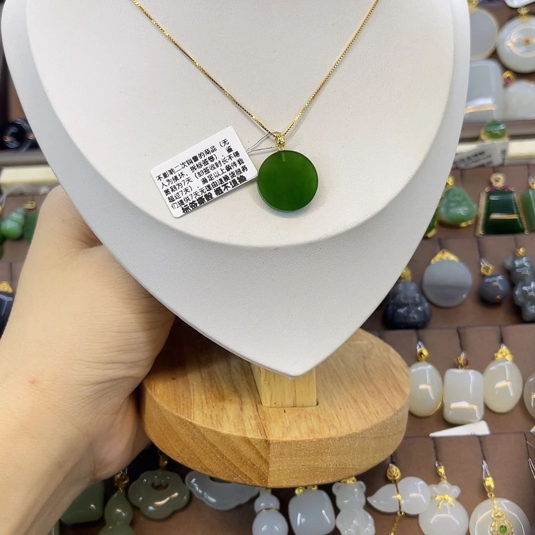 和田玉18K金镶嵌吊坠(赠链)