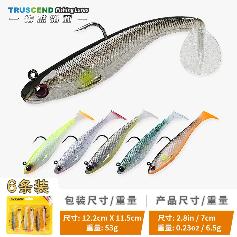 TRUSCEND传盛包铅鱼t尾软饵钓路亚假饵鲈鱼拟饵鳜鱼仿生鱼桂花