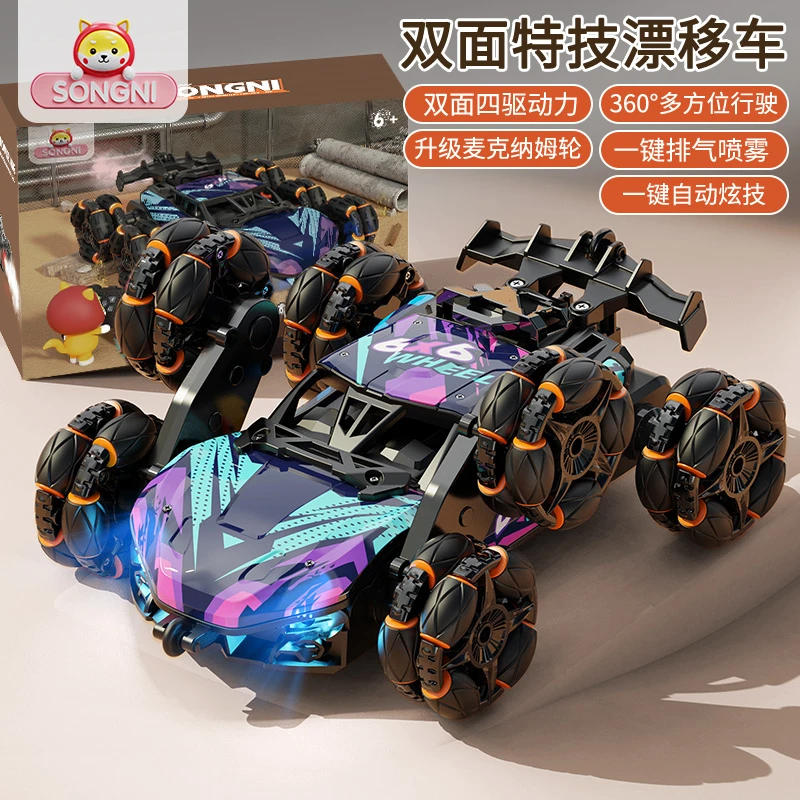 儿童遥控汽车合金特技六轮摆臂赛车漂移控制炫酷合金特技车玩具