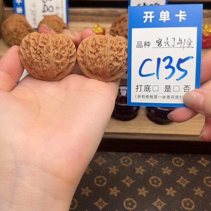 吊坠文玩核桃宫灯41全