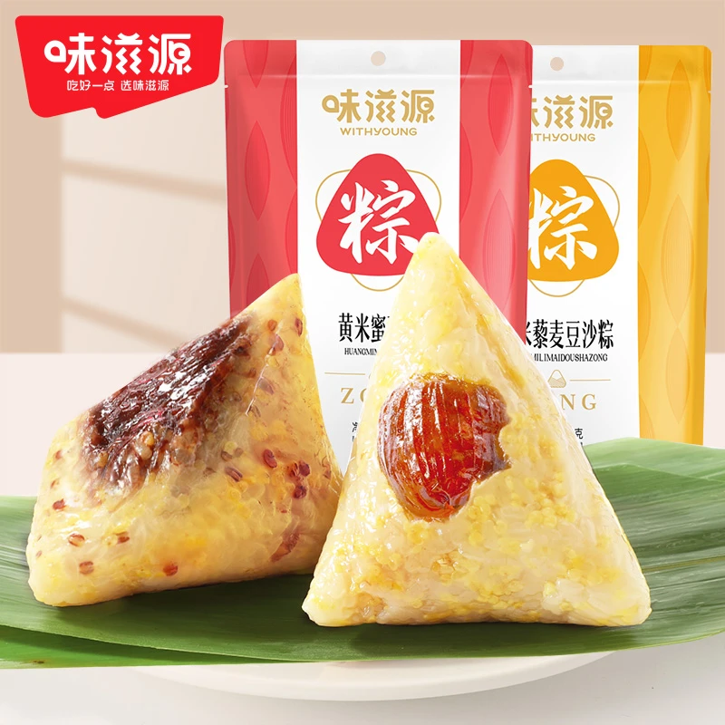 味滋源  黄米藜麦豆沙粽蜜枣粽 馅多量大 清香粽糯8只装