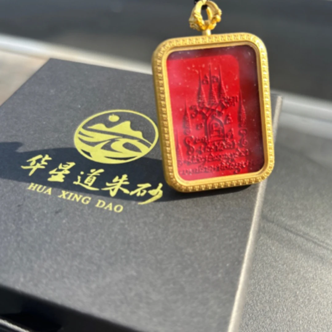 含辰砂工艺品高含量红砂五条经文设计款吉祥吊坠