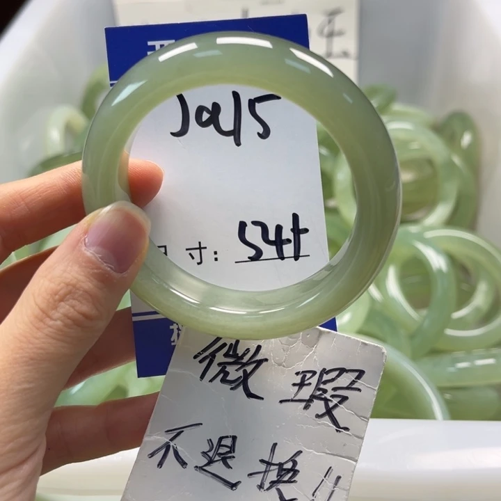 岫玉未镶嵌手镯手镯