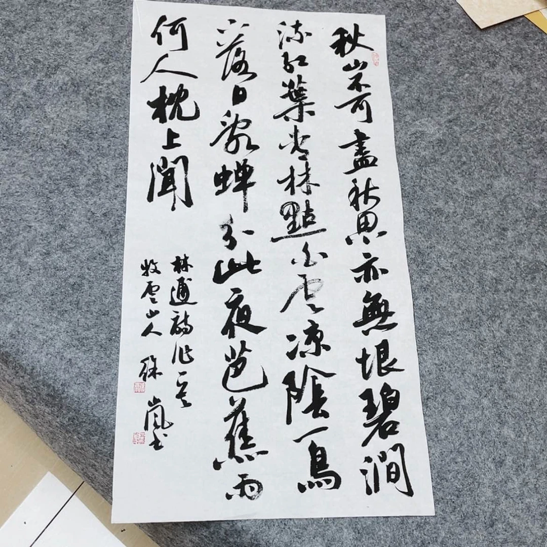 【闪购商品】书法北兰亭徐岚69×34