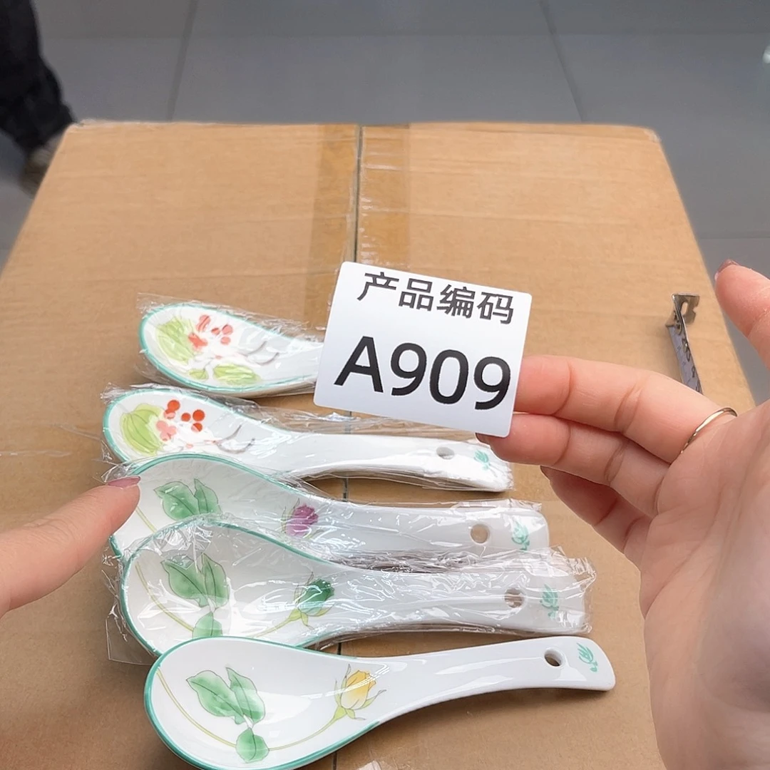 瓷片哦哦哦哦哦哦哦
