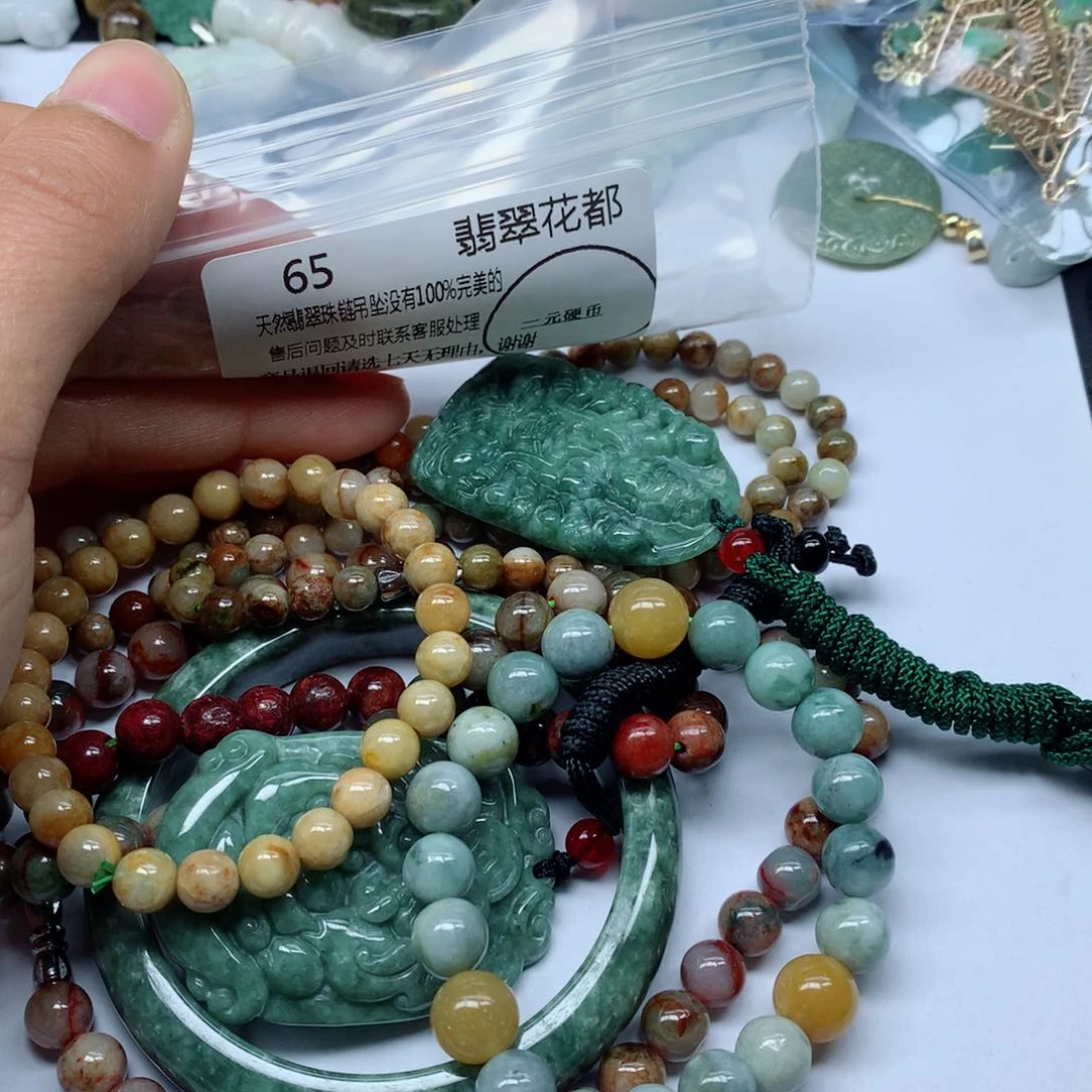 翡翠颈饰未镶嵌手串