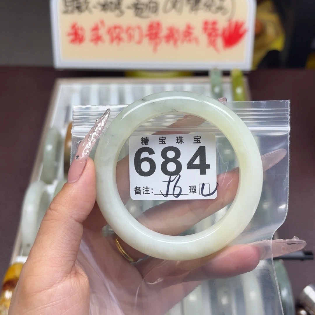 透闪石-蛇纹石玉未镶嵌手镯