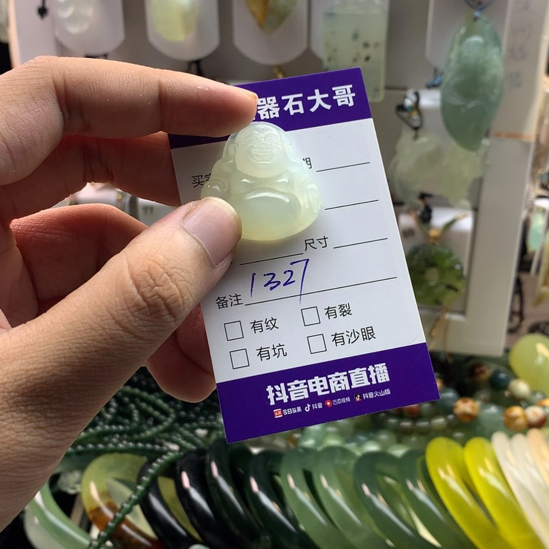 【闪购商品】蛇纹石玉未镶嵌颈饰