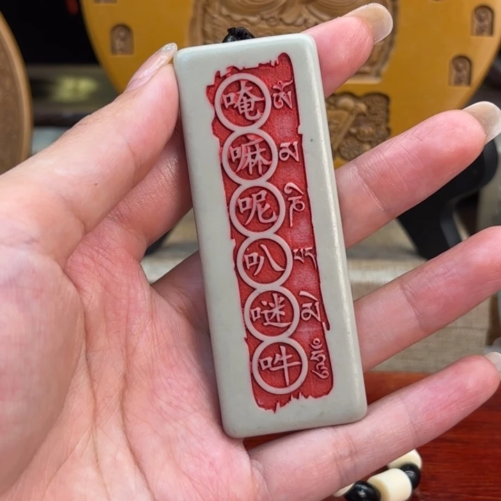 东北石556666666666666666