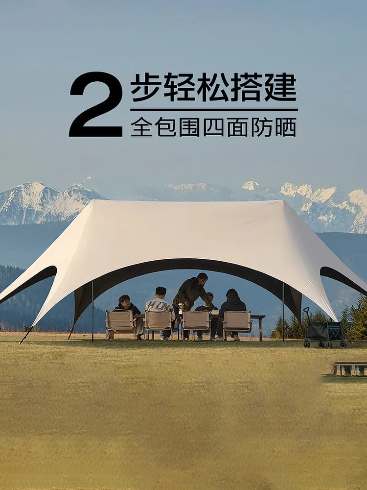 新疆彩胶天幕帐篷户外桌椅露营六件套懒人速开天幕免搭建遮阳棚