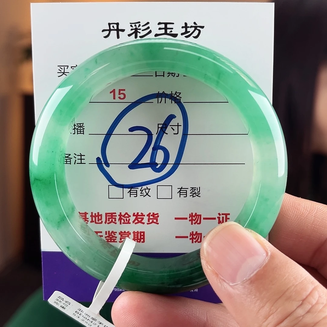 石英质玉（非洲翠）手镯未镶嵌55圈