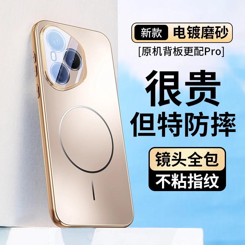 适用荣耀400手机壳新款磁吸磨砂Honor400pro镭射镜头全包防摔散热