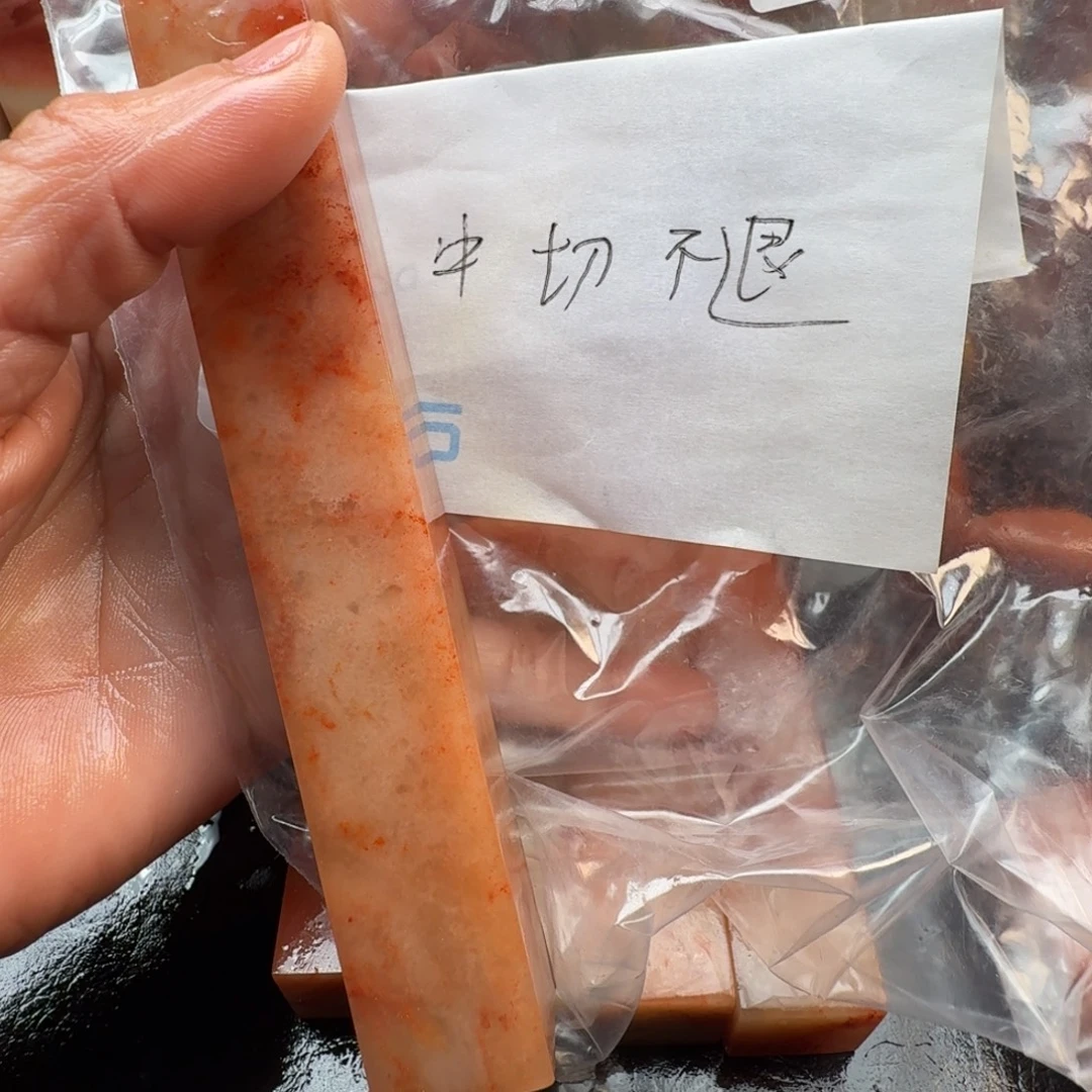 伴***斋印石老挝石老挝石料