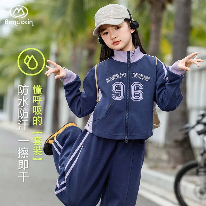 BANDOCIN/半度闲2025新款女童春季抑菌防汗条纹字母时尚运动套装