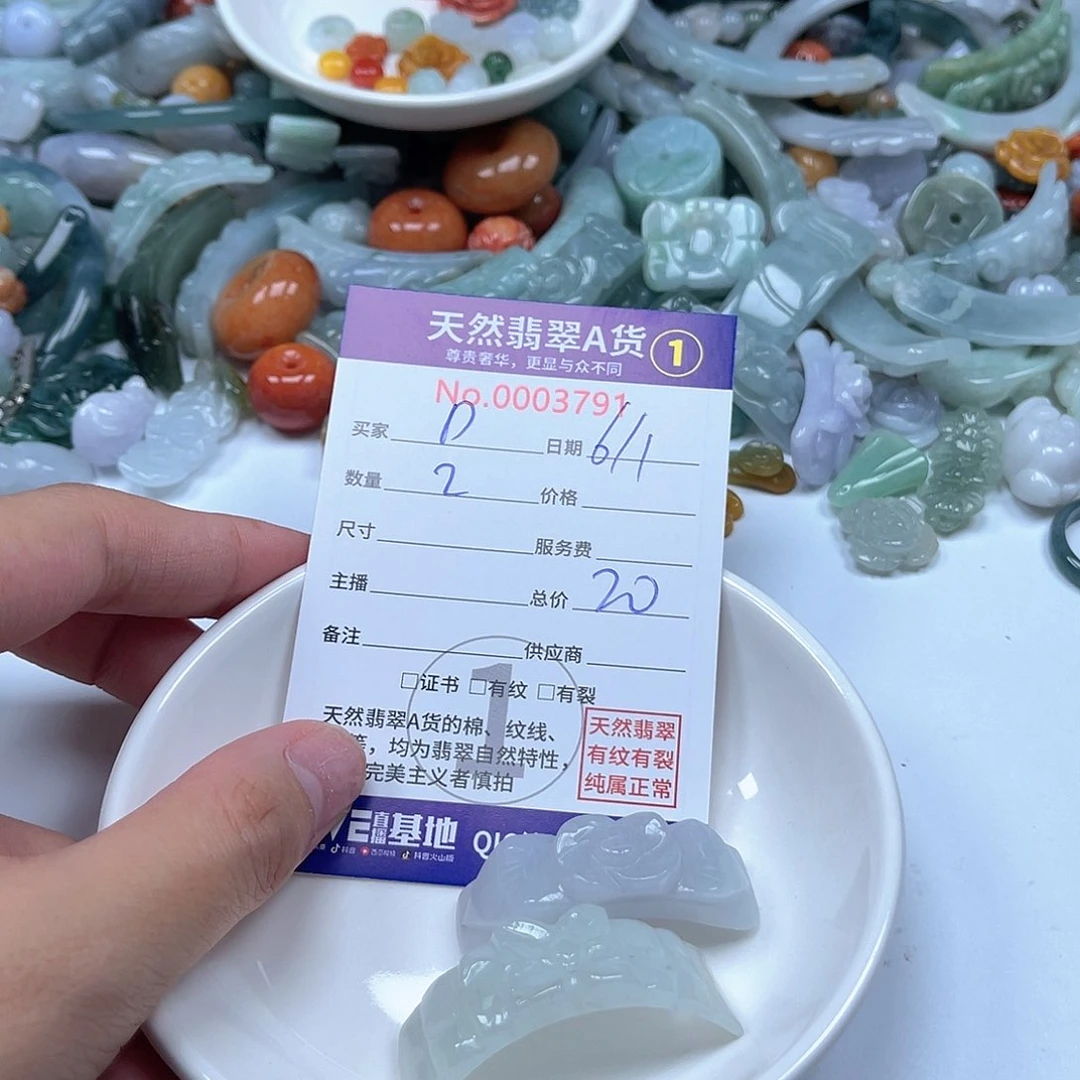 翡翠未镶嵌颈饰D****?11111111122
