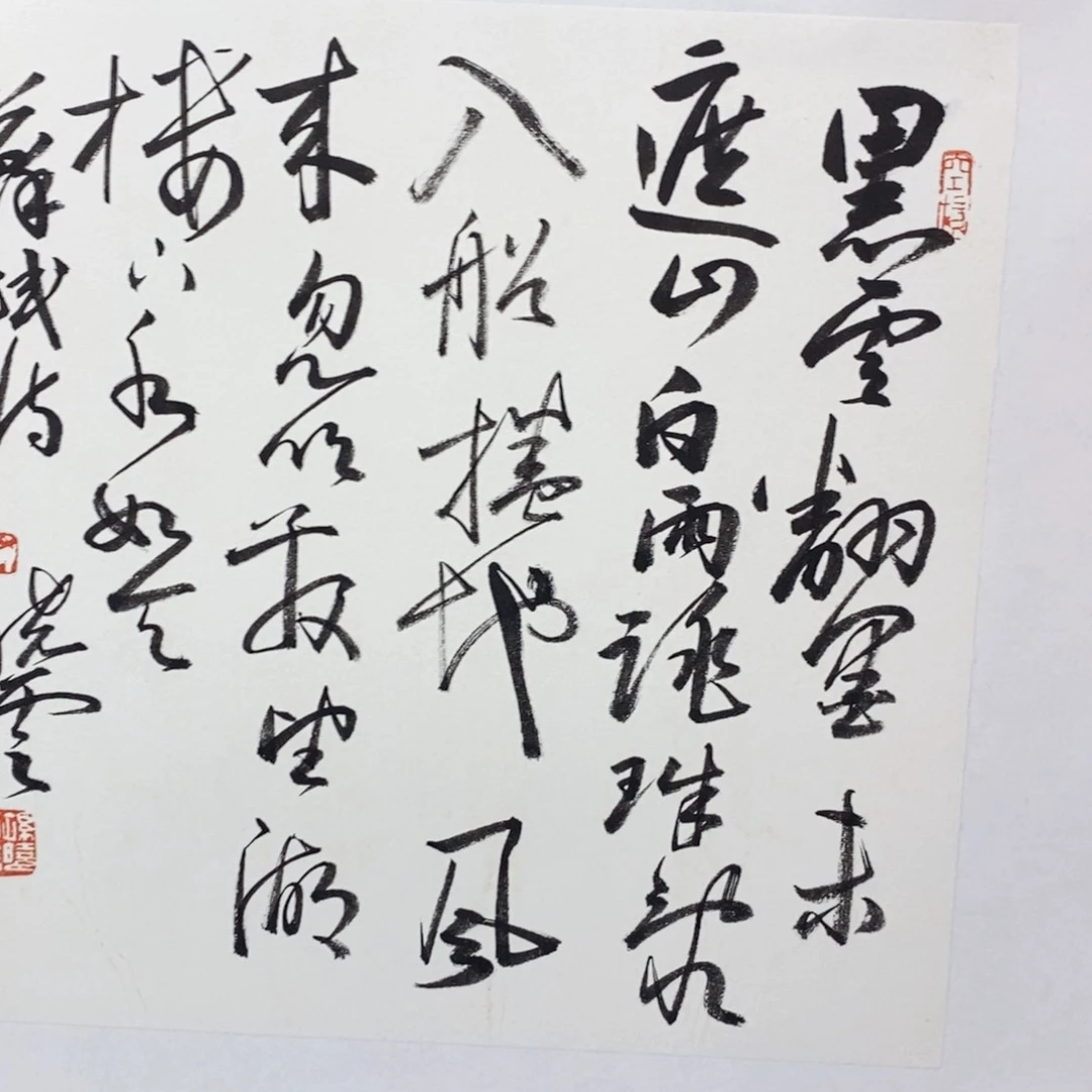 尚古2025年画235632