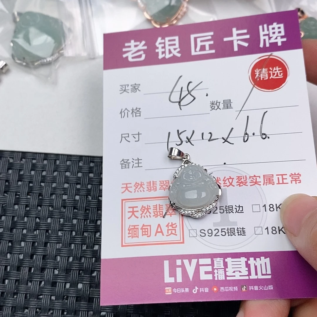 吊坠(不含链)银S925镶嵌翡翠