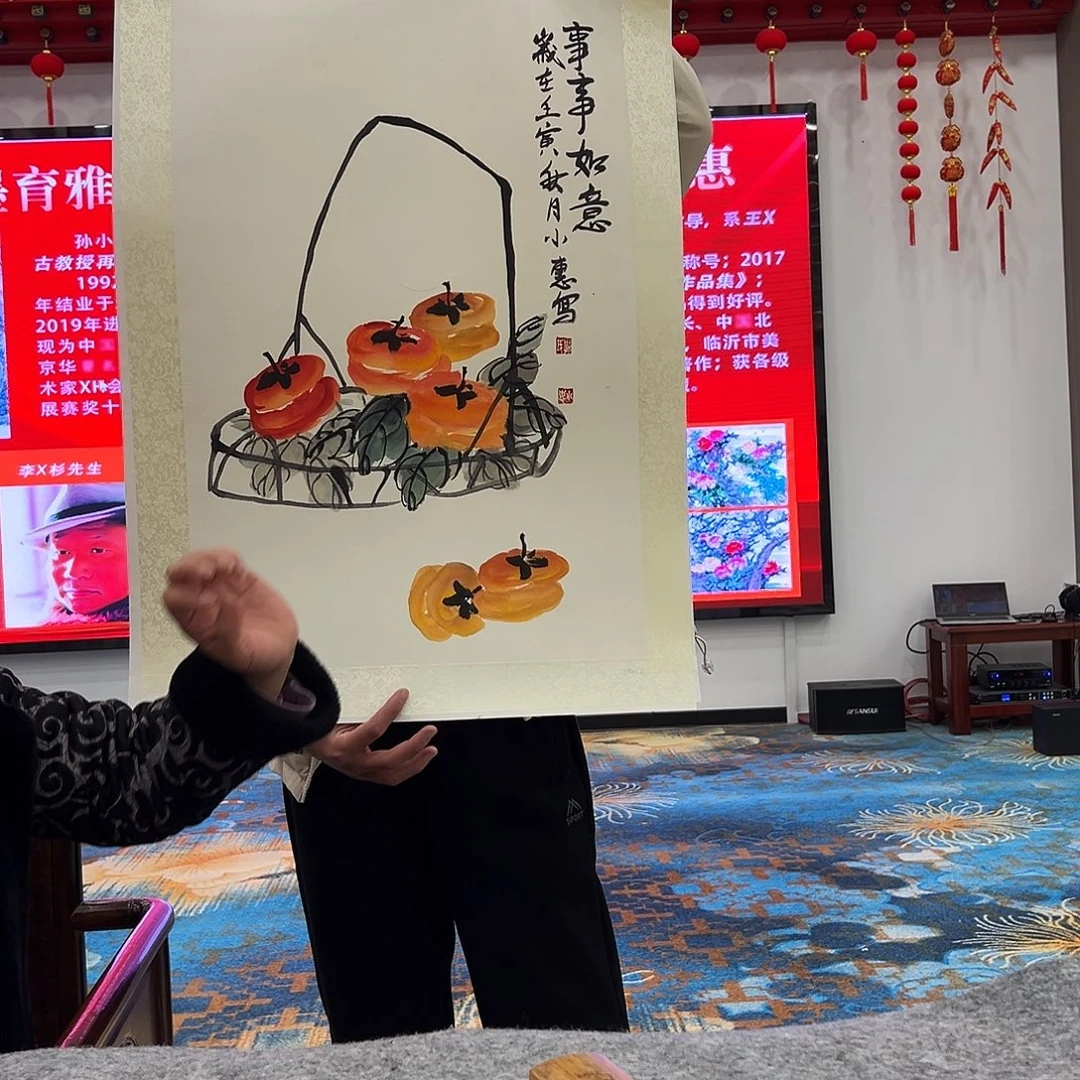 国画孙小慧展览原作