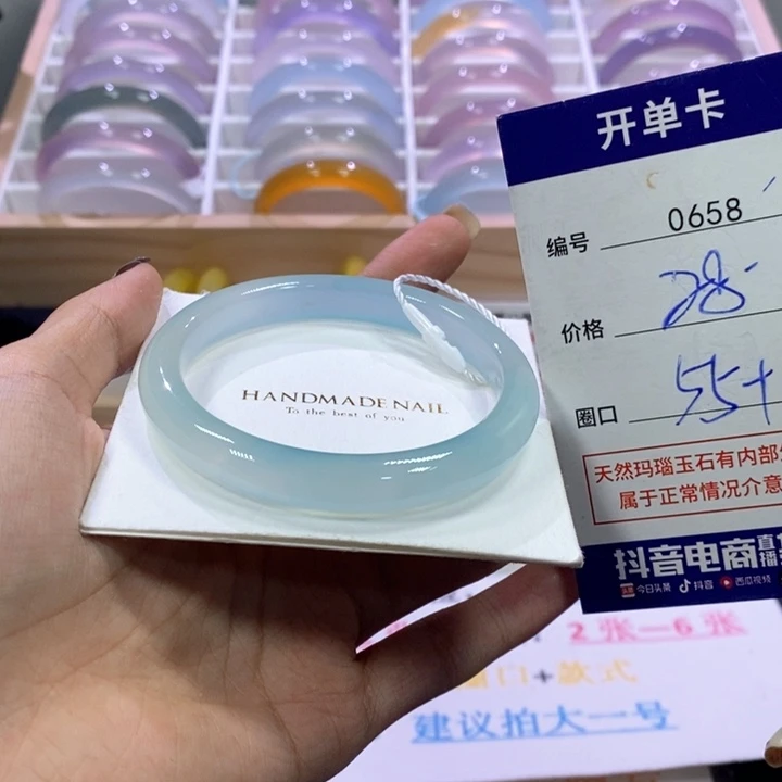 玛瑙/玉髓未镶嵌手镯0658
