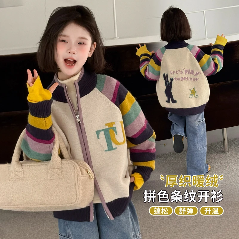 图图小象童装女童外套2025秋冬新款设计感多色拼接休闲外套BQR590