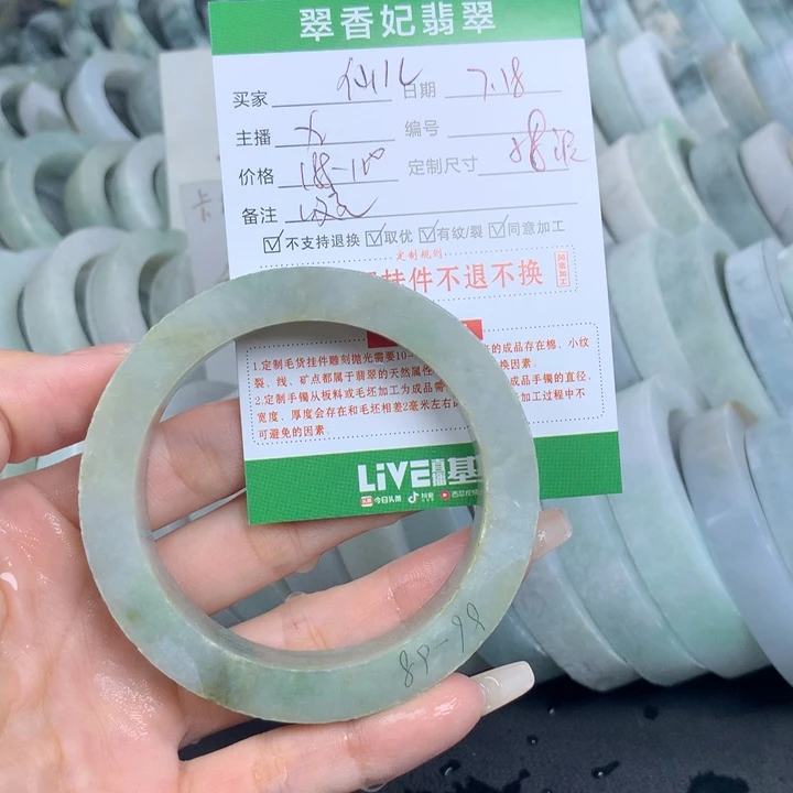 风***儿定制翡翠翡翠手镯定制未镶嵌